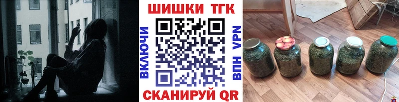 Как найти закладки Россошь Бошки Шишки Меф А ПВП blacksprut как войти ГАШИШ Галлюциногенные грибы