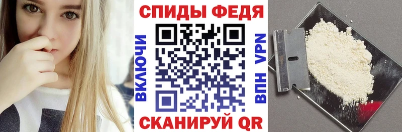 MEGA сайт  Россошь  Амфетамин 97% 