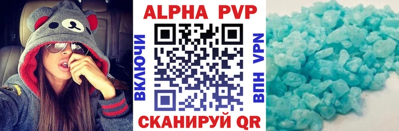где купить наркоту Россошь KRAKEN зеркало Alfa_PVP СК КРИС