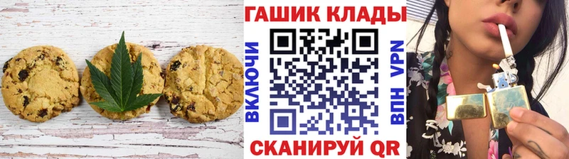 Печенье с ТГК конопля  MEGA как зайти  Россошь 