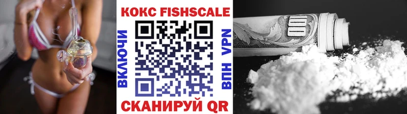дарнет шоп  Россошь  Cocaine Перу 