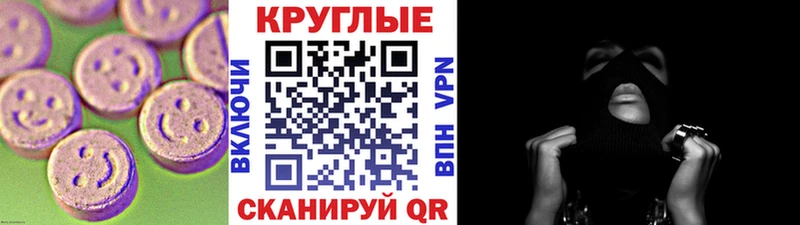наркошоп Россошь ЭКСТАЗИ TESLA