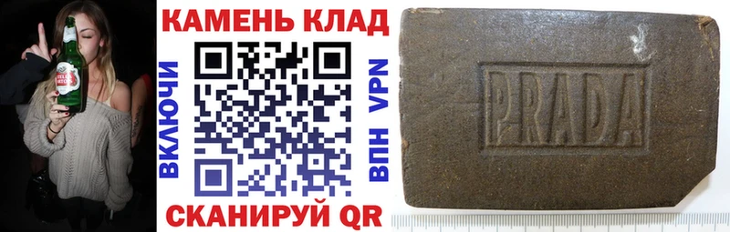 купить наркоту  Россошь  Гашиш Ice-O-Lator 
