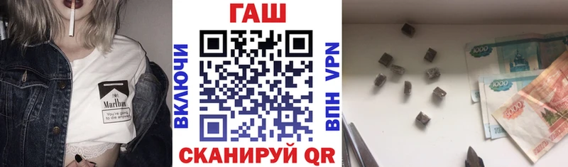 ГАШИШ hashish Россошь