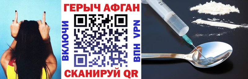 OMG ссылка  Россошь  Героин белый 