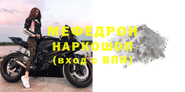 бошки Абаза