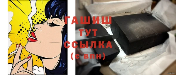 метадон Краснослободск