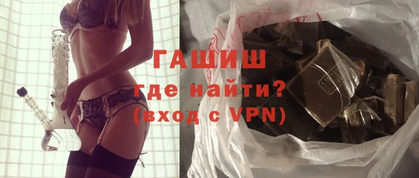 бошки Абаза