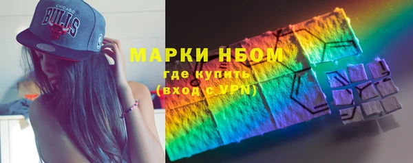 марки nbome Алексеевка
