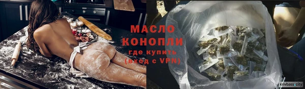 МДМА Абдулино