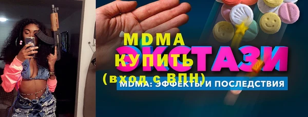 винт Абинск