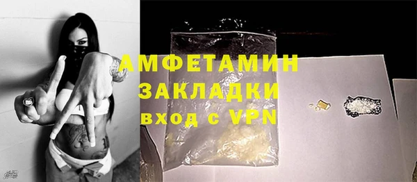 бошки Абаза
