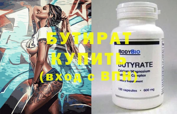 бошки Абаза