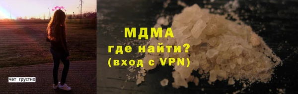 МДМА Абдулино