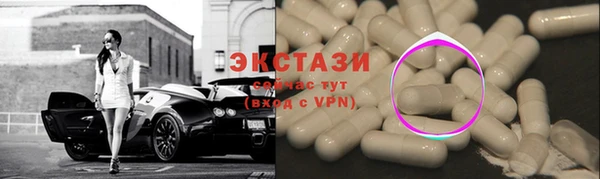 МДМА Абдулино