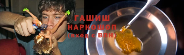 МДМА Абдулино