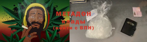 МДМА Абдулино