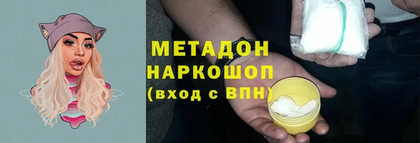 МДМА Абдулино