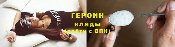 бошки Абаза