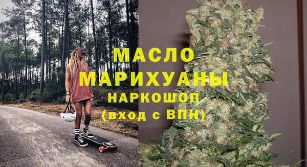 метамфетамин Алексин