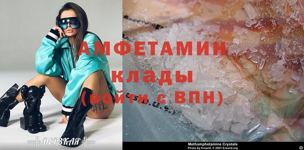 винт Абинск