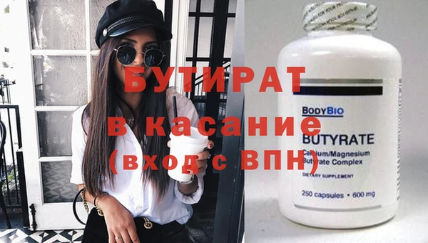 бошки Абаза