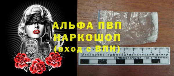 экстази Красноперекопск