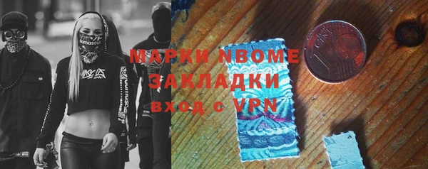 винт Абинск