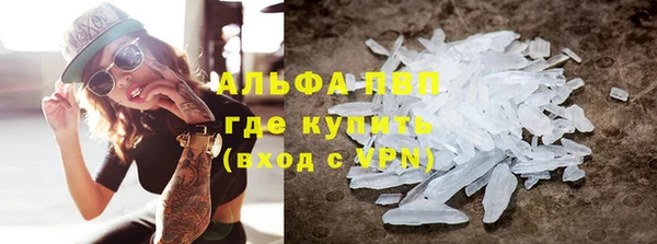 винт Абинск