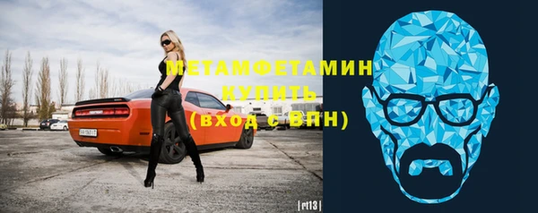 метамфетамин Алексин
