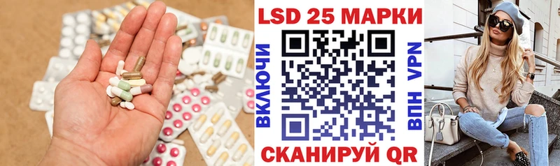 Лсд 25 экстази ecstasy  мега как зайти  Россошь 