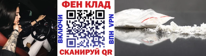 площадка как зайти  гидра ссылки  Россошь  Метамфетамин Декстрометамфетамин 99.9% 