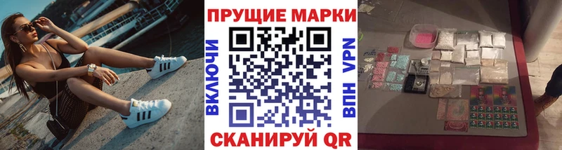 Марки NBOMe 1,8мг  Россошь 