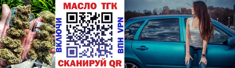 сколько стоит маркетплейс официальный сайт ТГК жижа Россошь